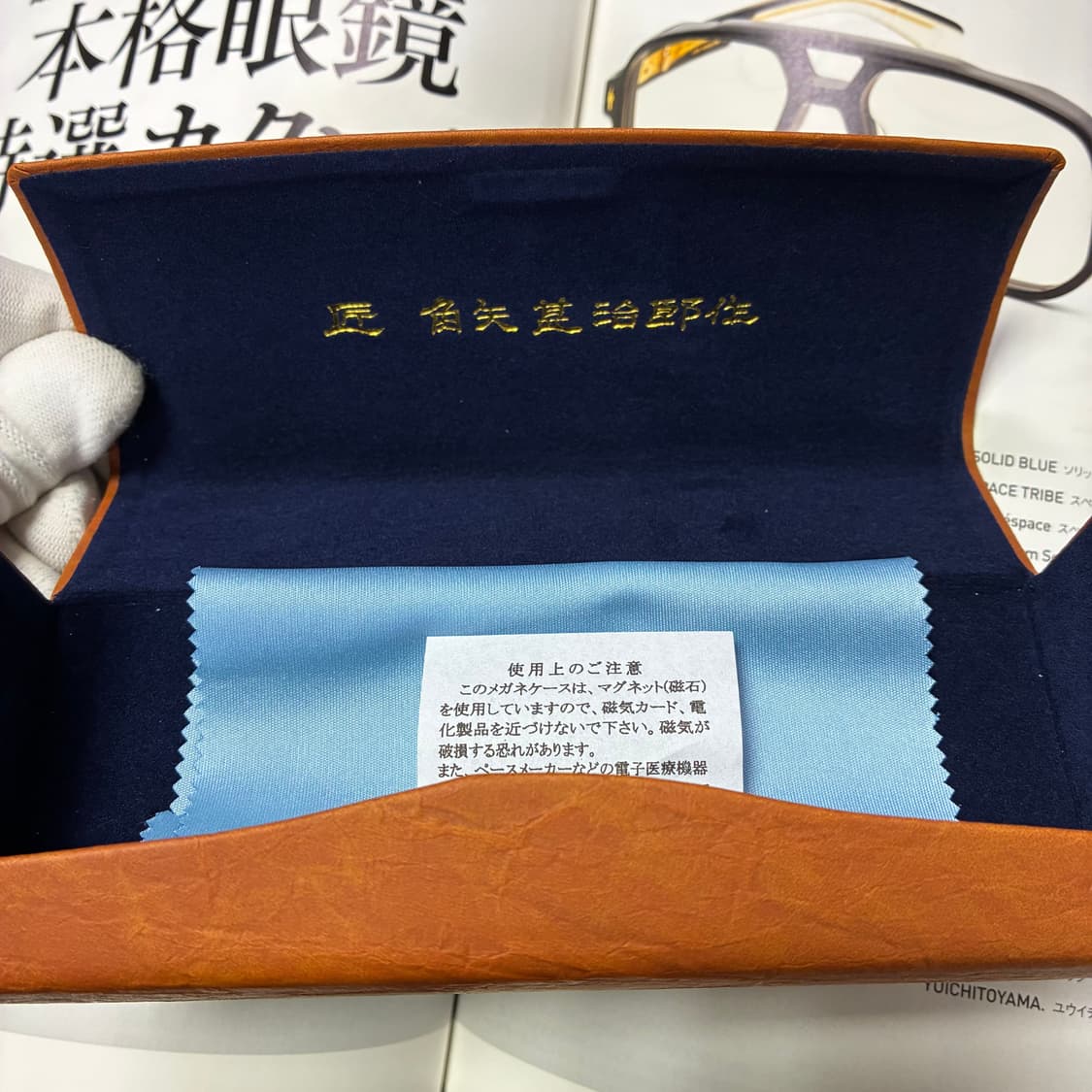 角矢甚治郎作 카도야 진지로 사쿠 일본 장인 셀룰로이드 안경 상품이미지10