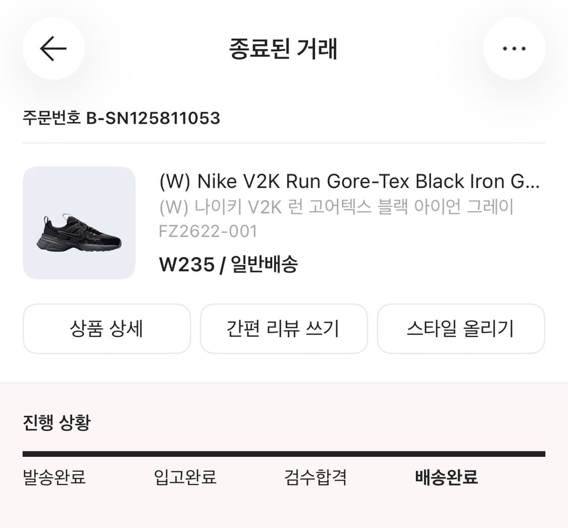 W235 / 나이키 V2K 런 고어텍스 블랙 아이언 그레이 상품이미지2