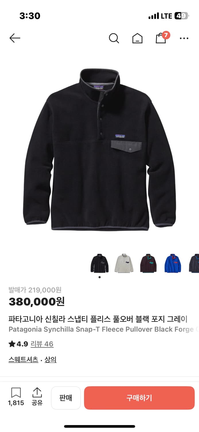 파타고니아 신칠라 블랙 L 상품이미지1