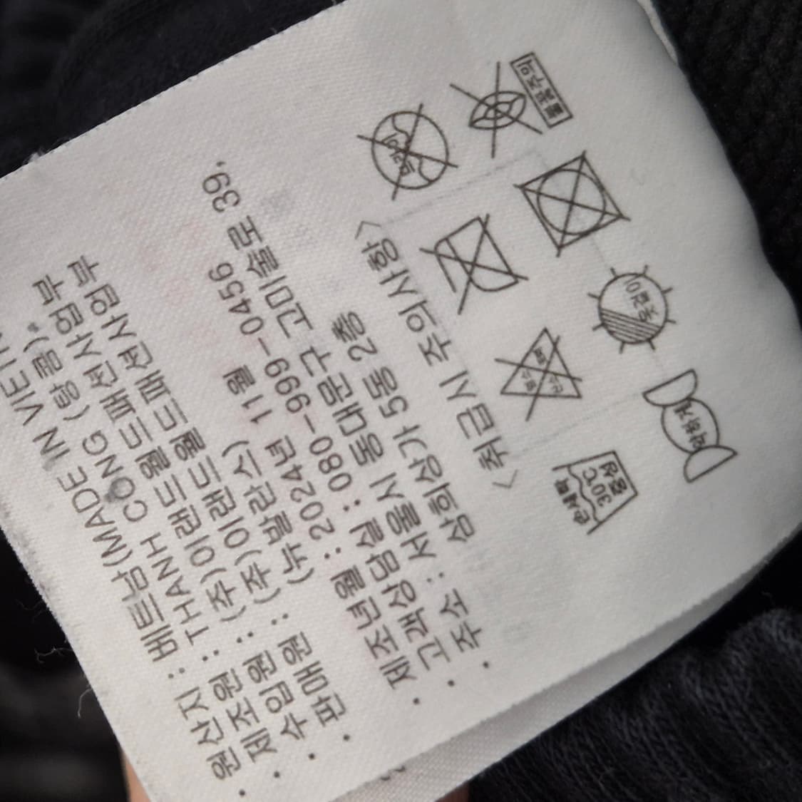 뉴발란스 트레이닝 팬츠 M 상품이미지6