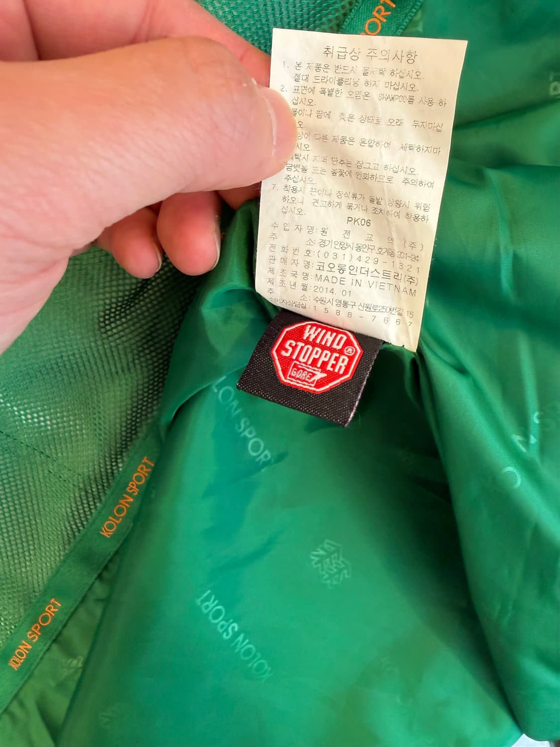 코오롱스포츠 윈드스토퍼 바람막이 자켓. 상품이미지7