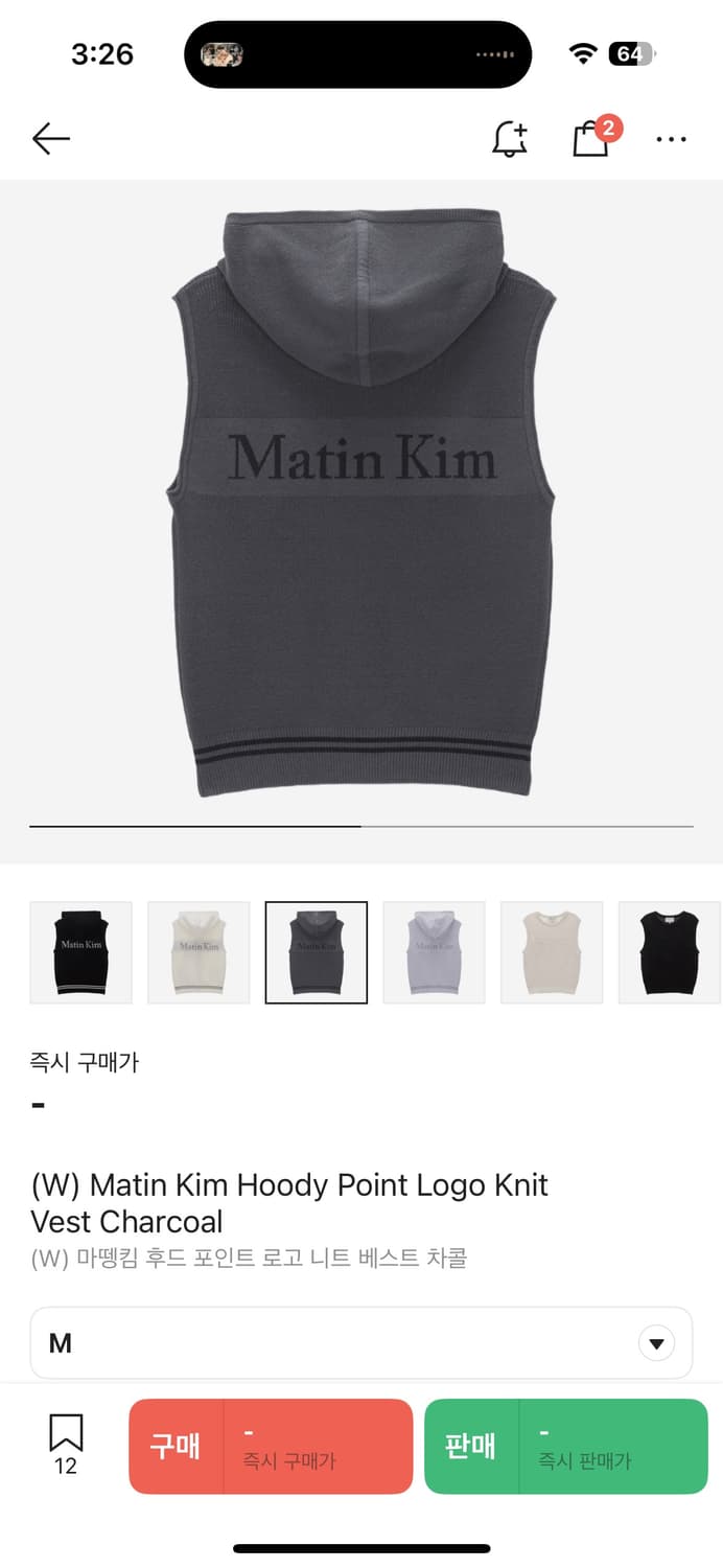 마뗑킴 후드 포인트 로고 니트 베스트 블랙  상품이미지5