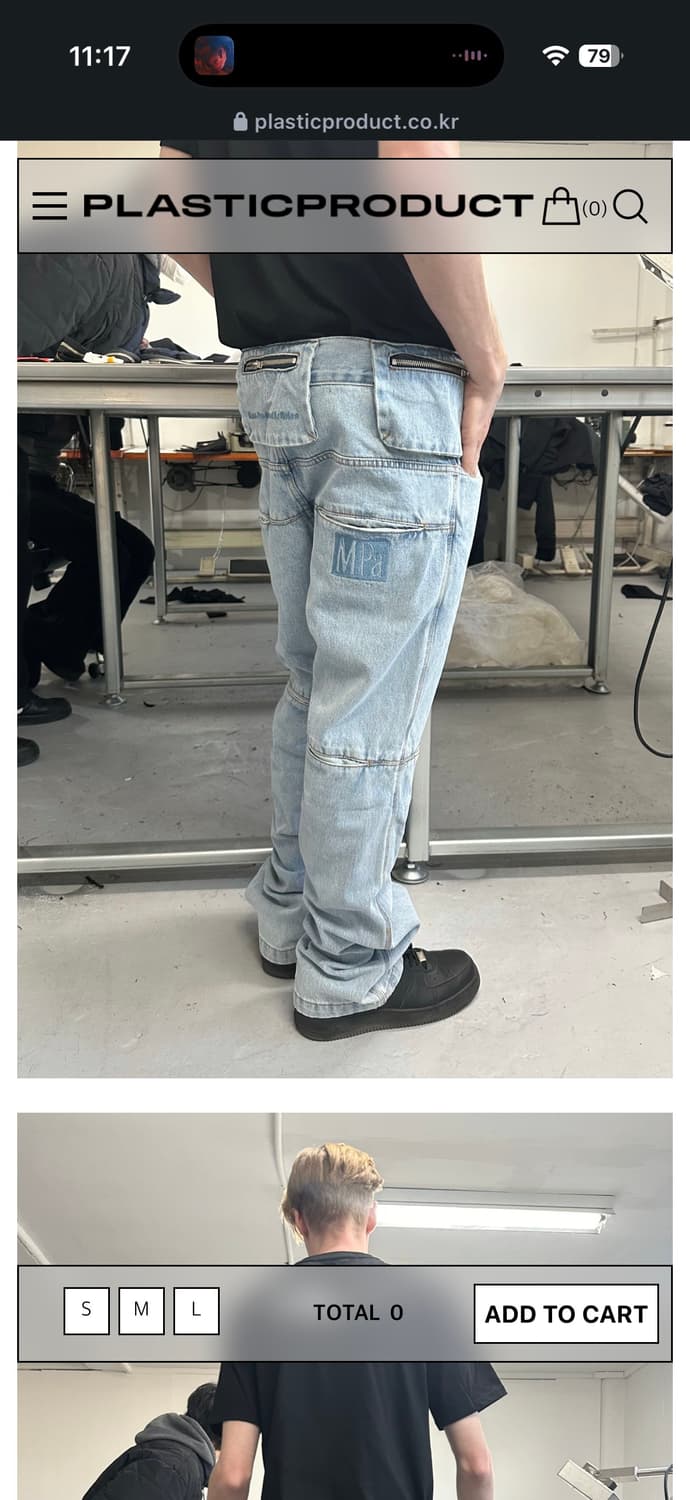 플라스틱 프로덕트 데님 코르티스 주훈 데님 MPa BAG PANTS (S 상품이미지6
