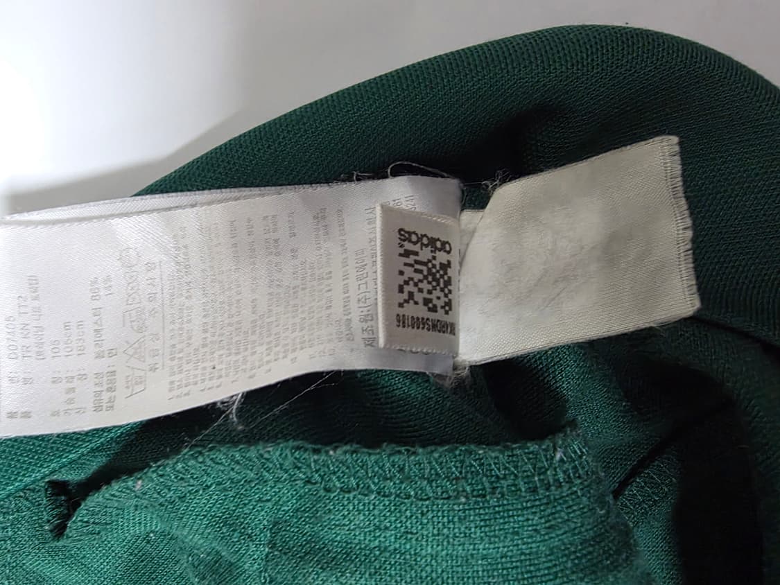 아디다스 포레스트그린 져지 105 (70 53) 상품이미지6