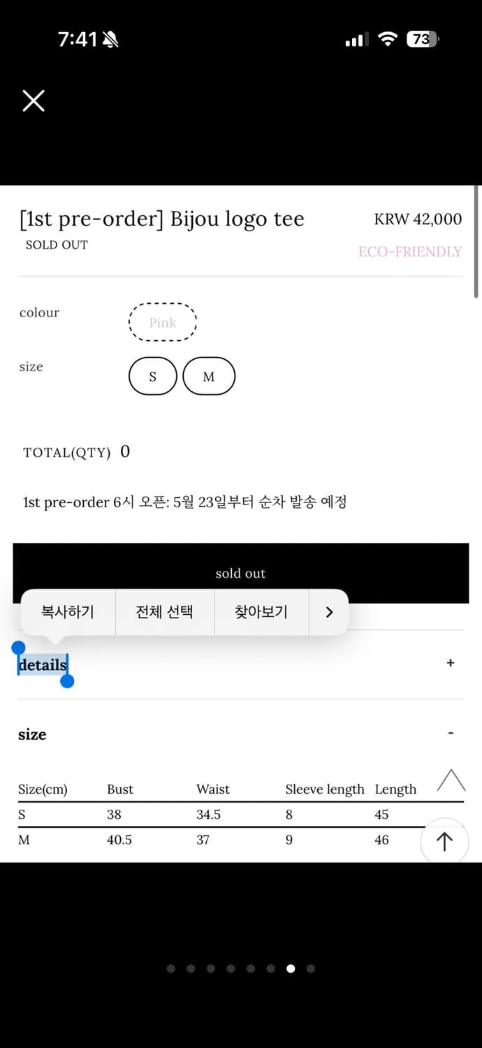 새상품) 쓰리타임즈 비쥬 로고티 핑크 스몰 상품이미지7