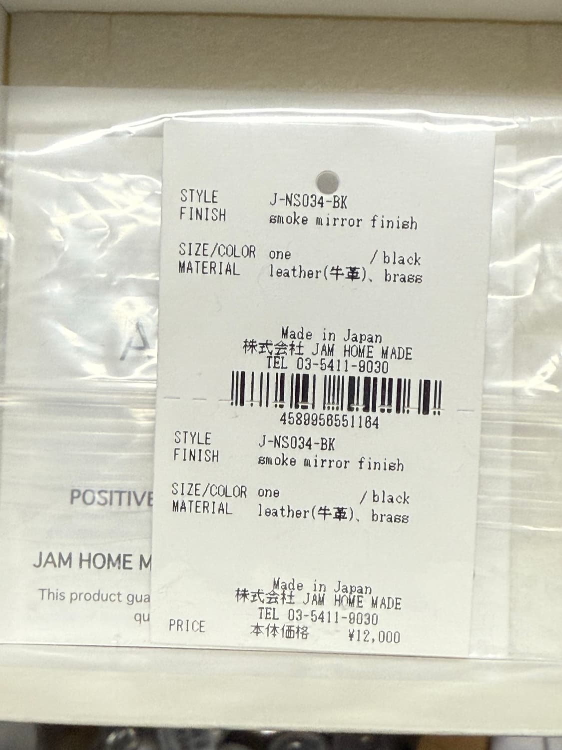 잼홈메이드 팔찌 상품이미지3