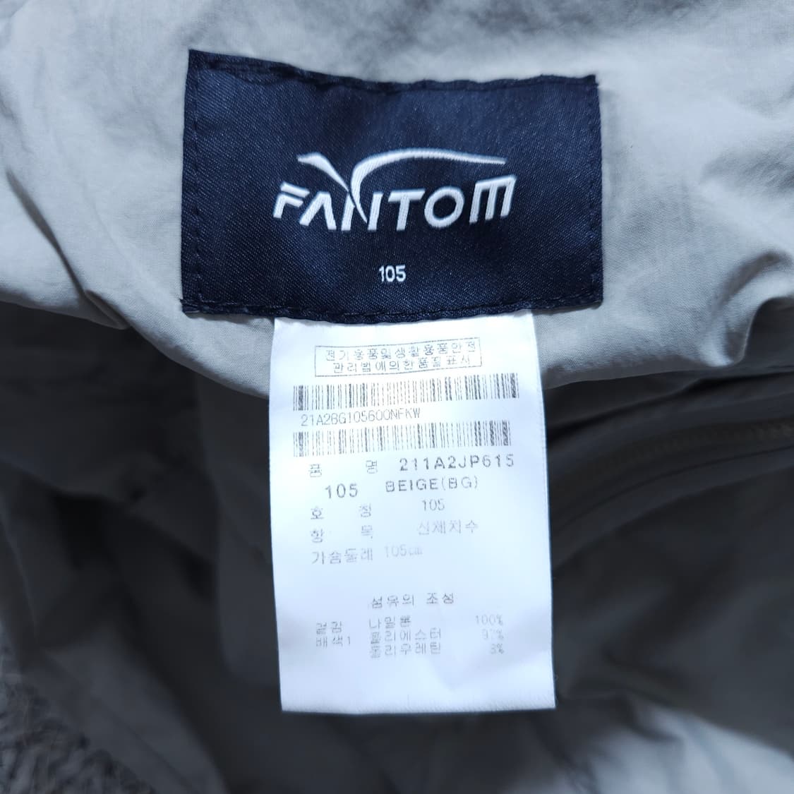 팬텀골프)105 남자 경량자켓 나일론 바람막이 / 왕눈이샵 상품이미지8