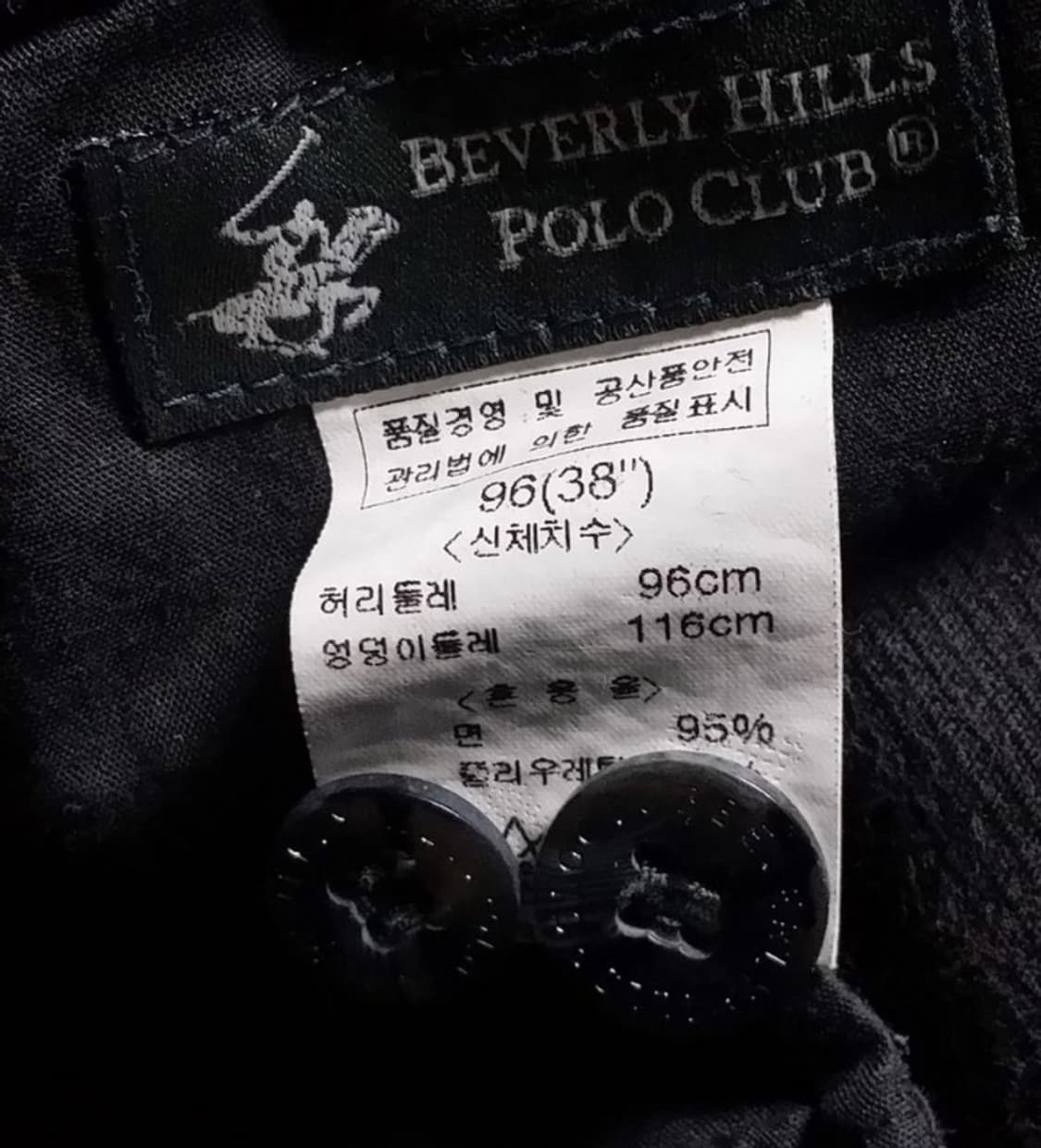 베버리힐즈 폴로클럽 남성 골덴 코듀로이 바지 블랙 36인치 상품이미지5