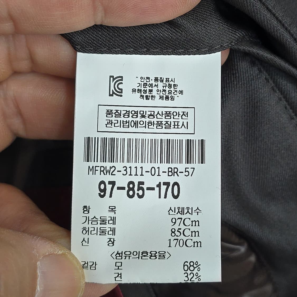 캠브리지멤버스 울 블렌드 코트 97 상품이미지8