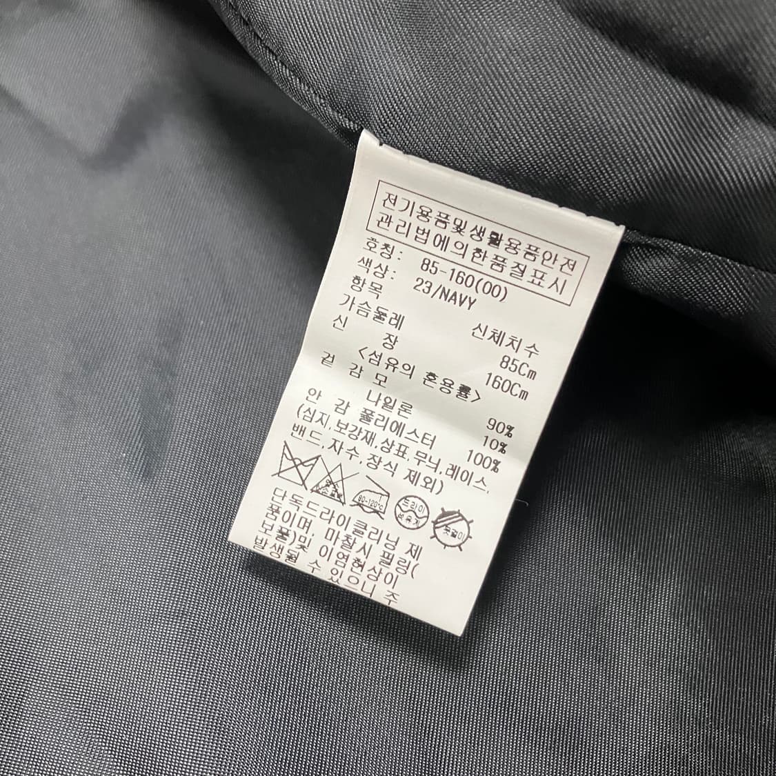 [Loeuvre] 루에브르 울 피코트 네이비 상품이미지10