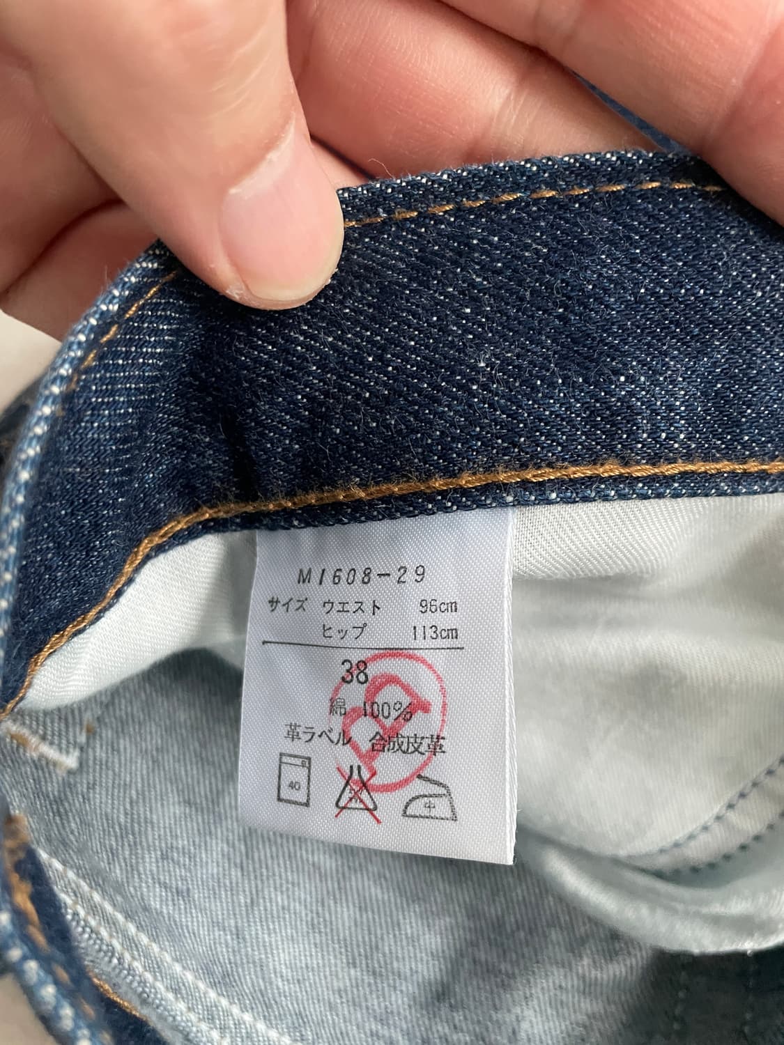 랭글러 재팬  13mwz 복각 청바지 상품이미지6