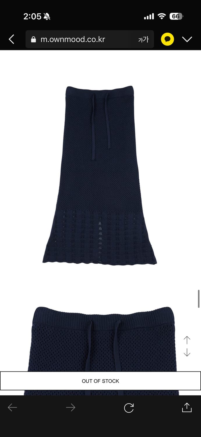 새상품) 온무드 니트 롱스커트 LIS KNIT LONG SKIRT - N 상품이미지9