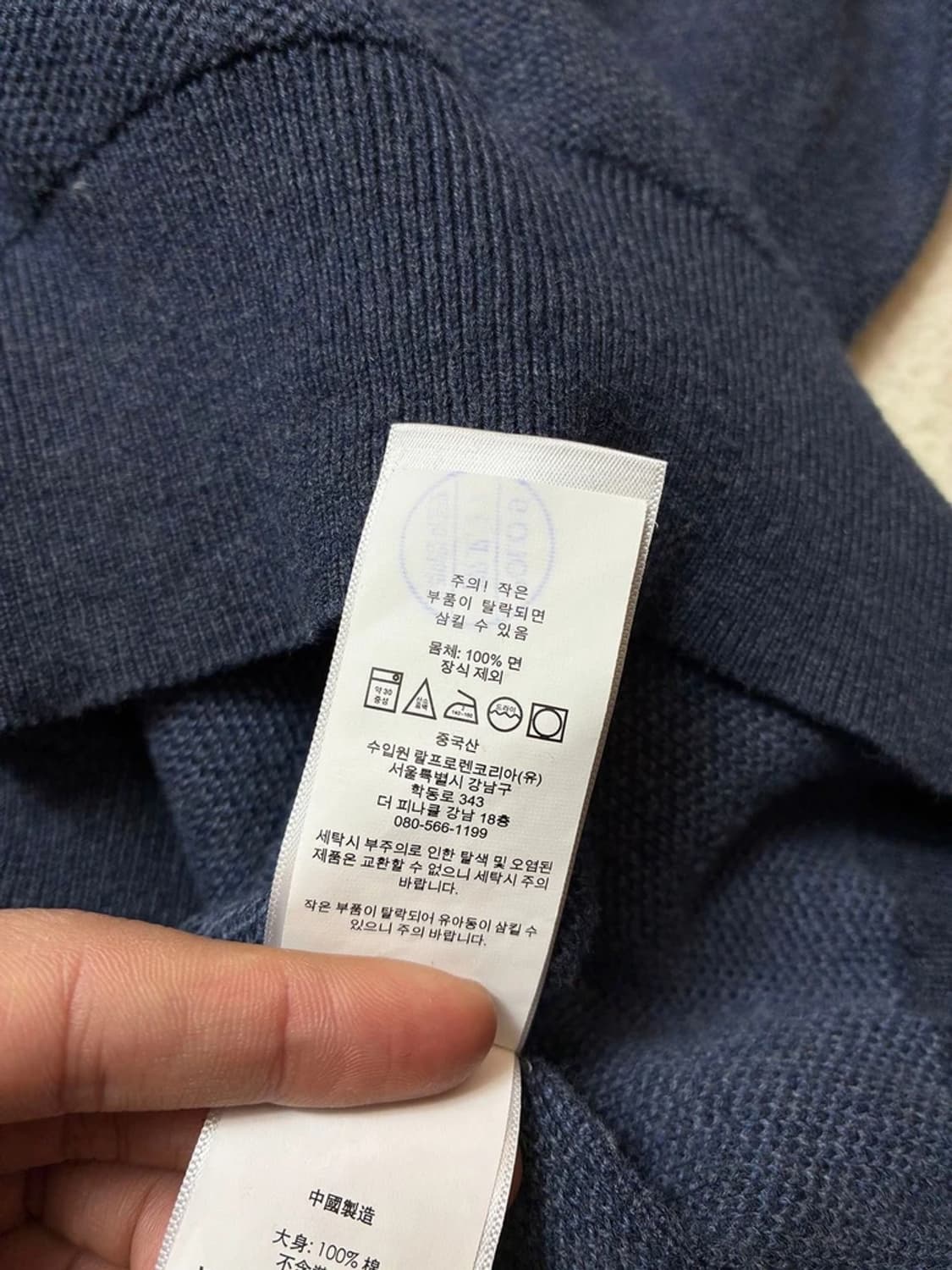 폴로 랄프로렌 큐알 신형 코튼 니트 PN6347 상품이미지7