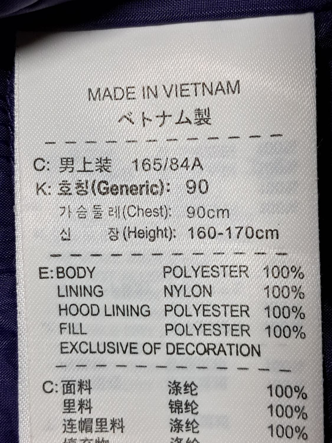 나이키 패딩 후드자켓 S 상품이미지9