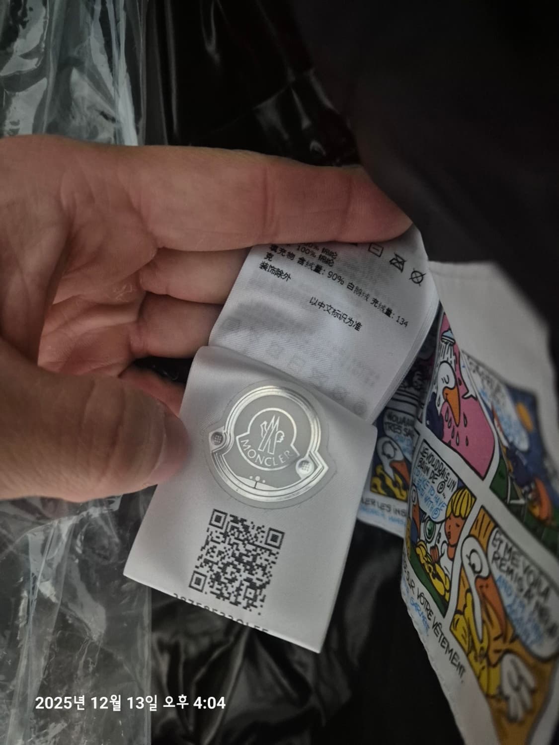 몽클레어 티브 베스트 상품이미지6