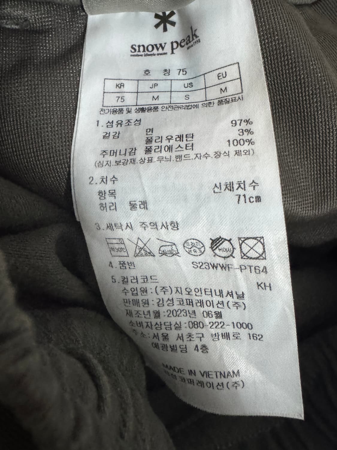 여성 스노우피크 23년도 밴딩 카고 조거팬츠 75 상품이미지4