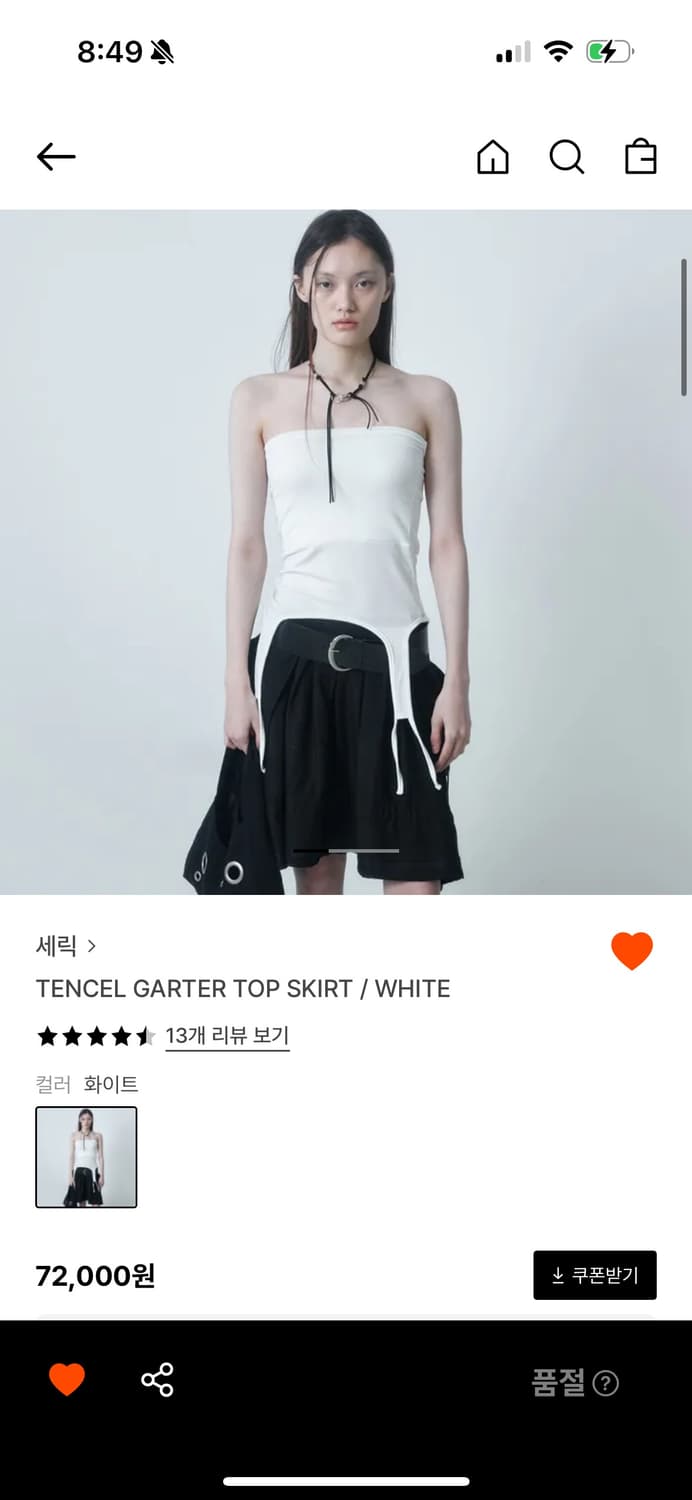 세릭 가터 탑 스커트 (미착용) 상품이미지1