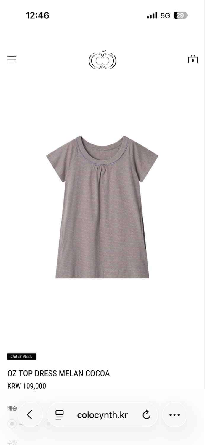 콜로신스 OZ TOP DRESS MELAN COCOA 상품이미지1