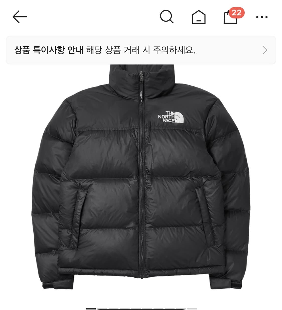 노스페이스 눕시 교환 구합니다 상품이미지1