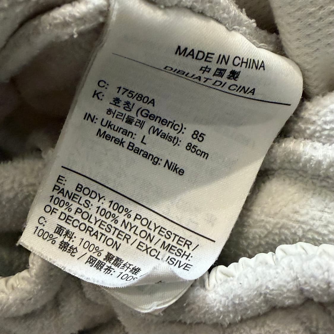 Nike 윈터 라이즈드 팬츠 상품이미지4