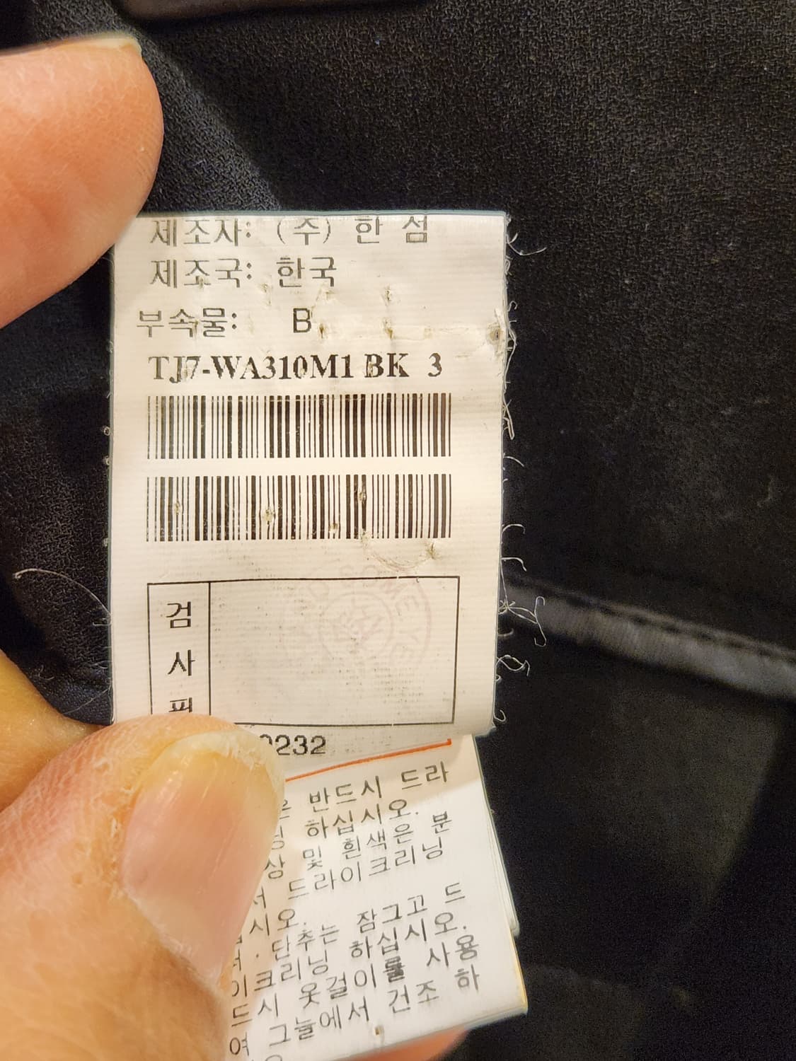 타임 블랙 팬츠 상품이미지8