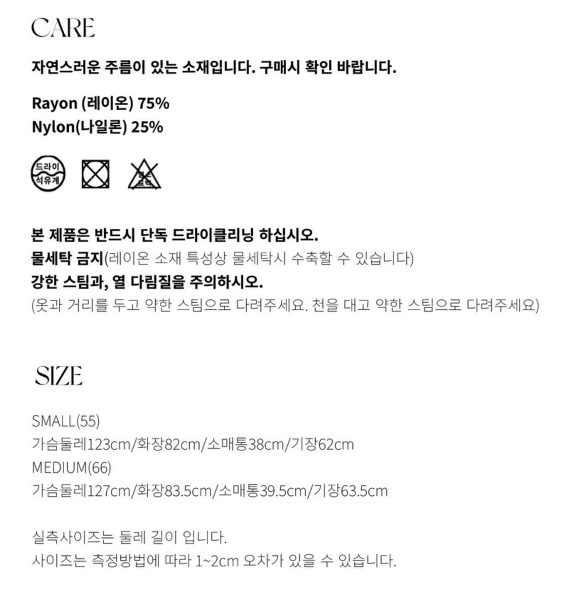 프롬데이모먼트 시그니쳐 스카프 셔링 블라우스 아이보리 상품이미지3