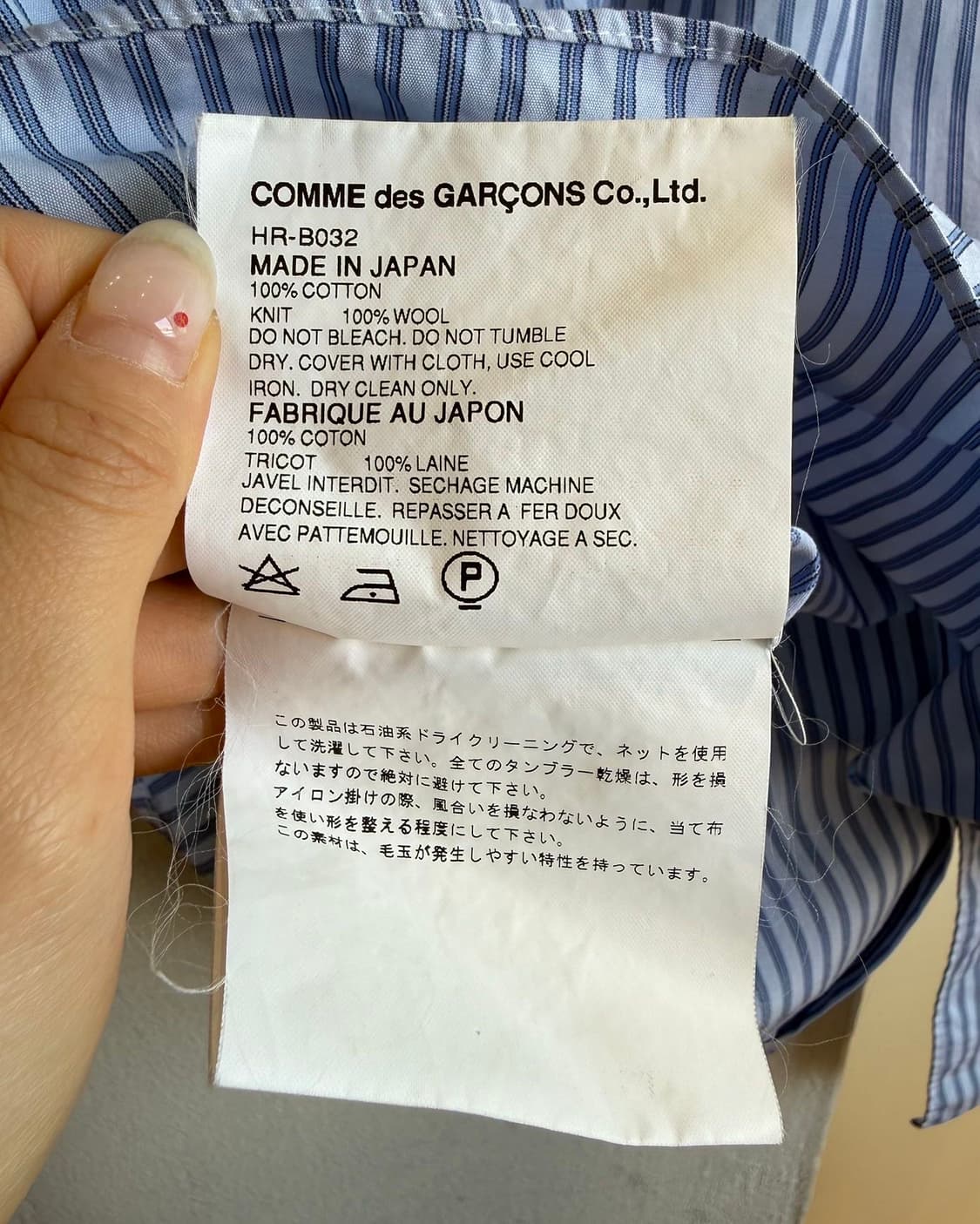 꼼데가르송 옴므 AD2006 스트라이프 아가일패턴 셔츠  상품이미지9