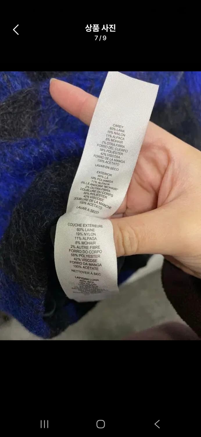 (마지막특가) 알마니 익스체인지 코트 상품이미지7