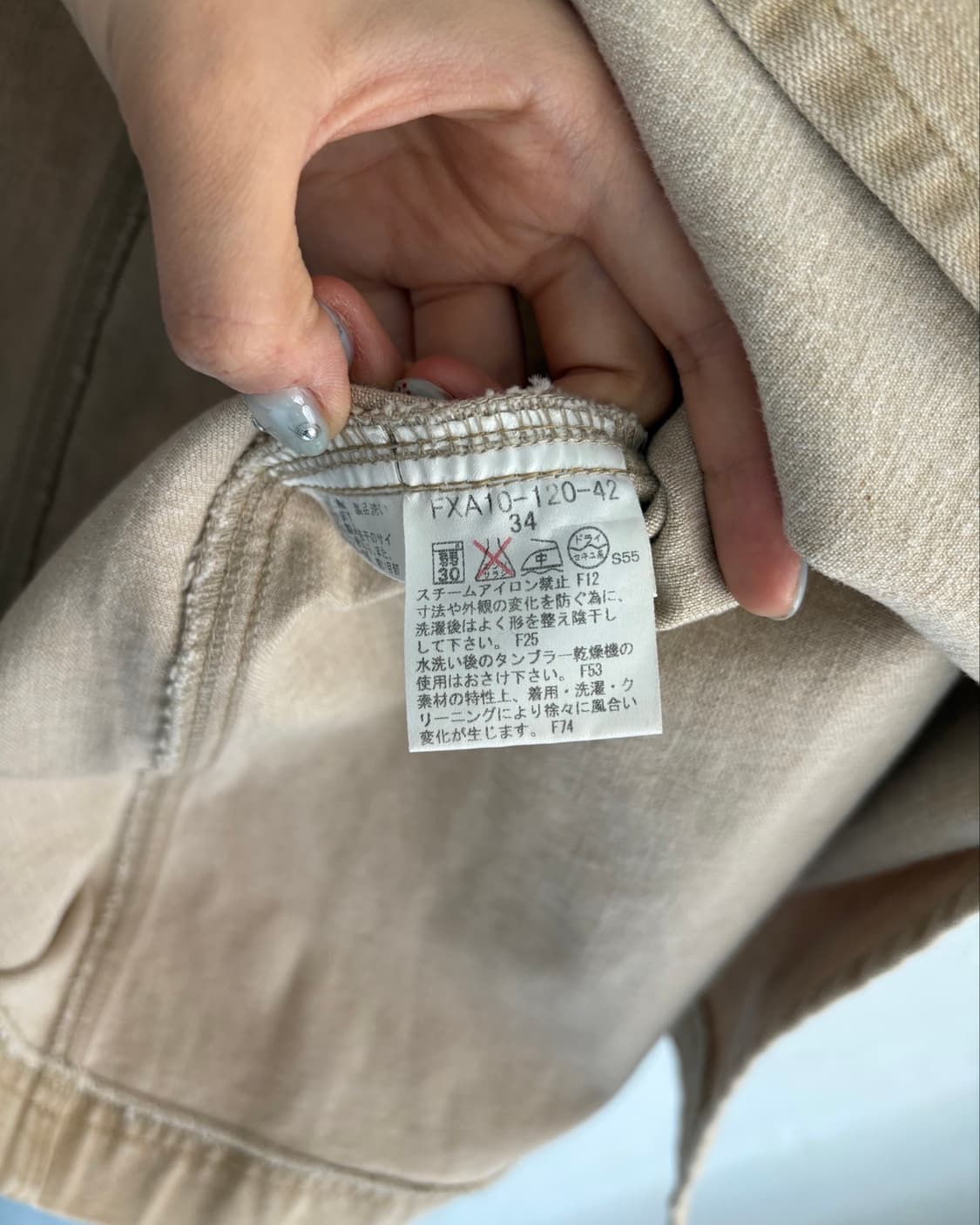 Burberry 버버리 베이지 미디 랩 스커트 상품이미지9