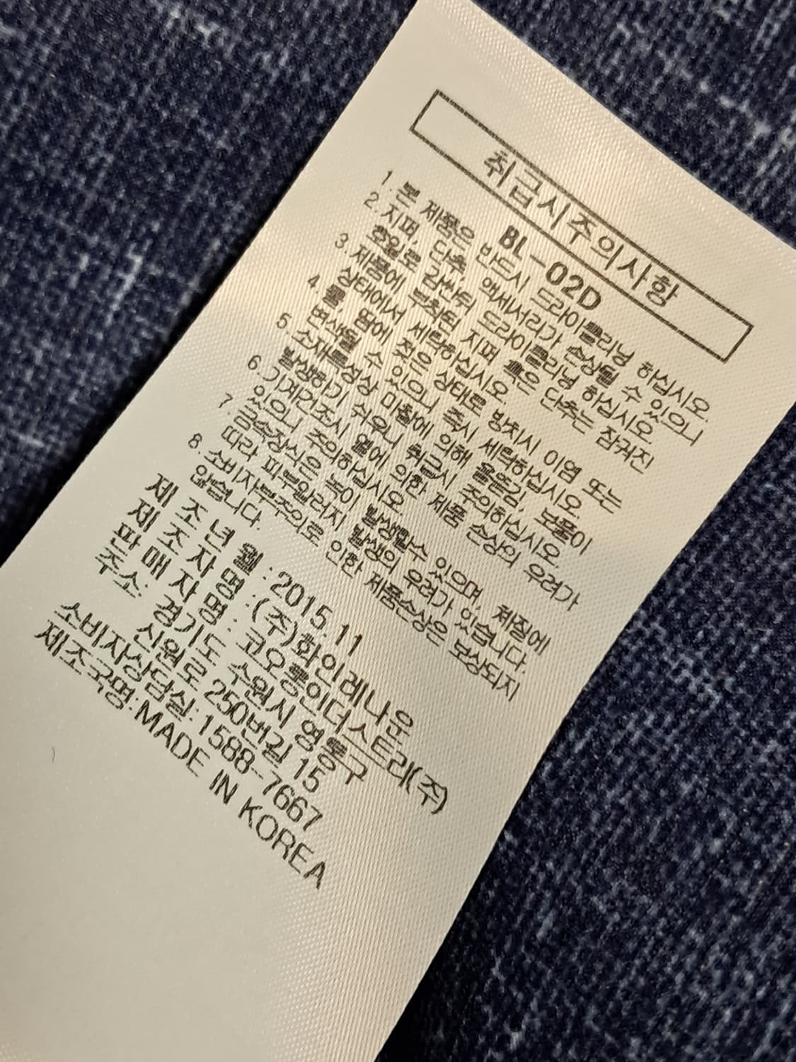 지오투 봄 자켓 105 상품이미지10