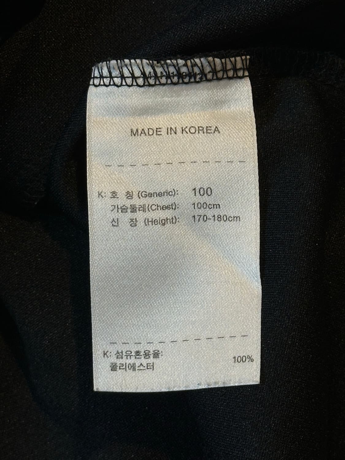 나이키 스우시 배색 트랙탑 져지 블랙 상품이미지7