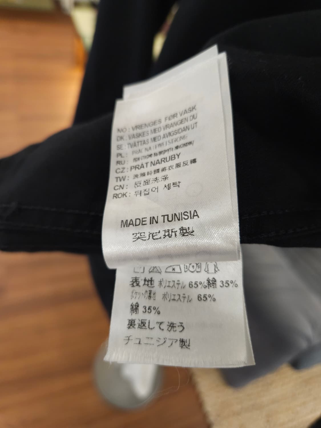 칼하트 모듈러 자켓 상품이미지9