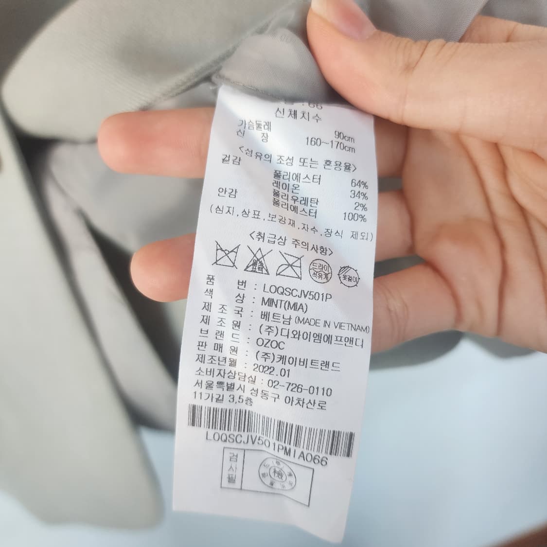 ozoc 블레이저 자켓 상품이미지5