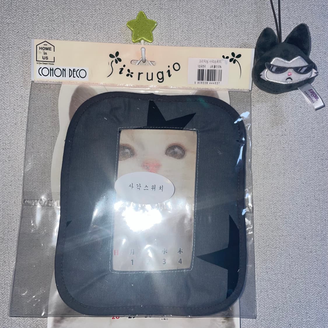 빈티지) 사각 쿠션 스위치 커버 상품이미지1