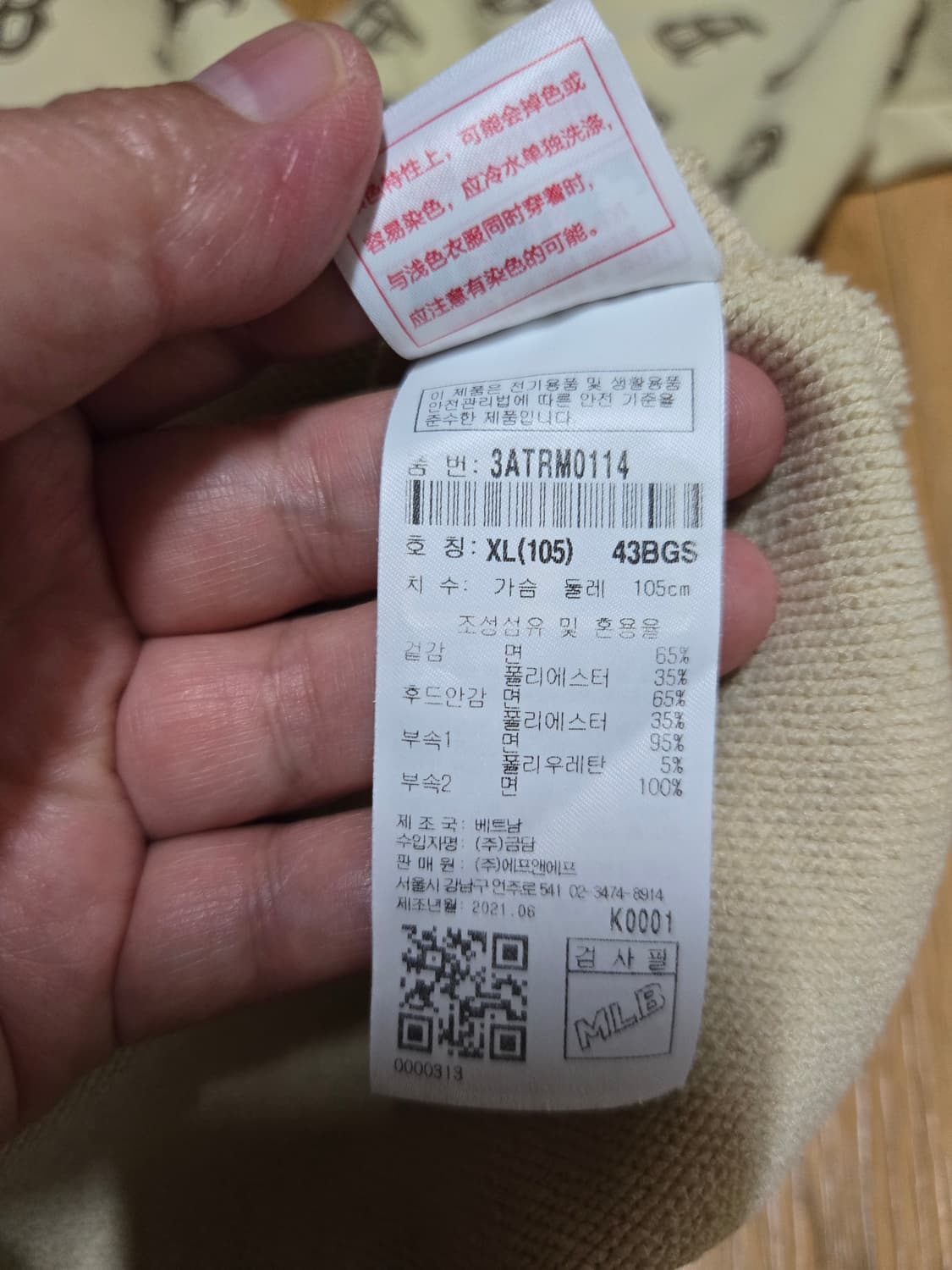 MLB 모노그램 후드집업,바지 셋업 상품이미지9