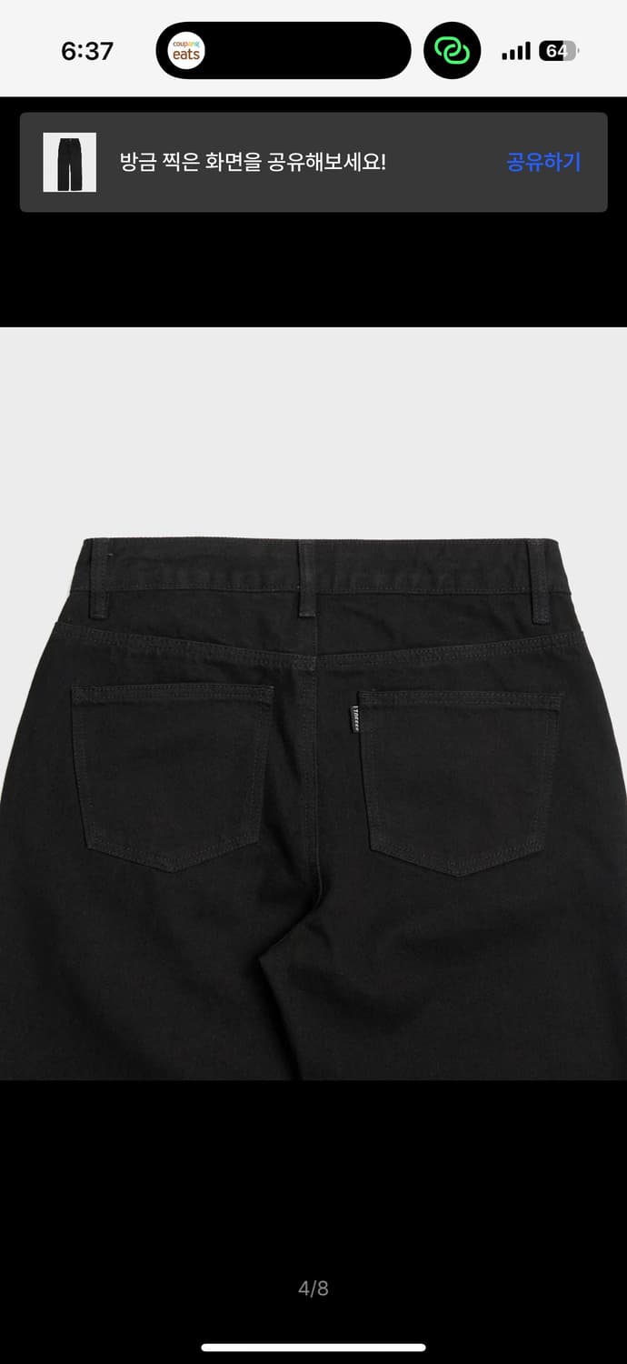 토피 와이드 데님 팬츠 (BLACK) 상품이미지3