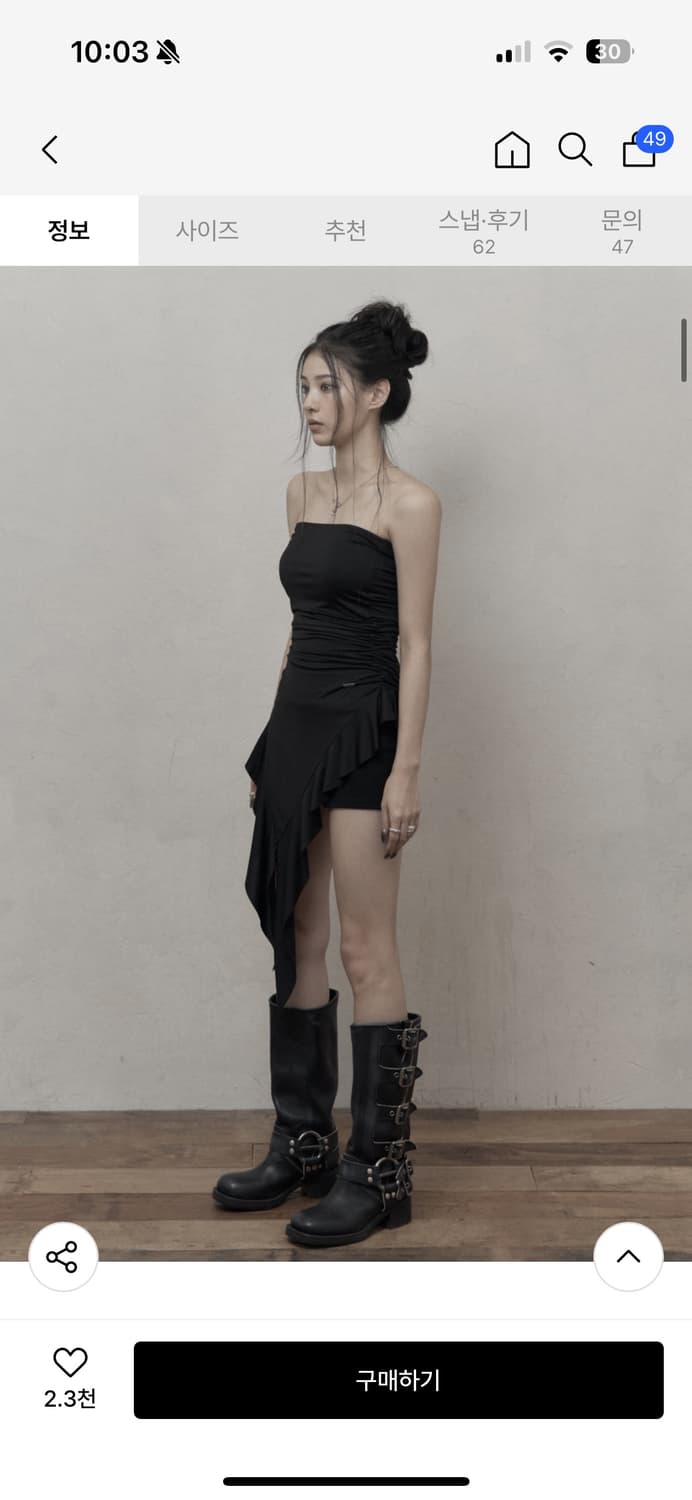 카키포인트 러플 레이어드 탑 Ruffled Layered Top 상품이미지4