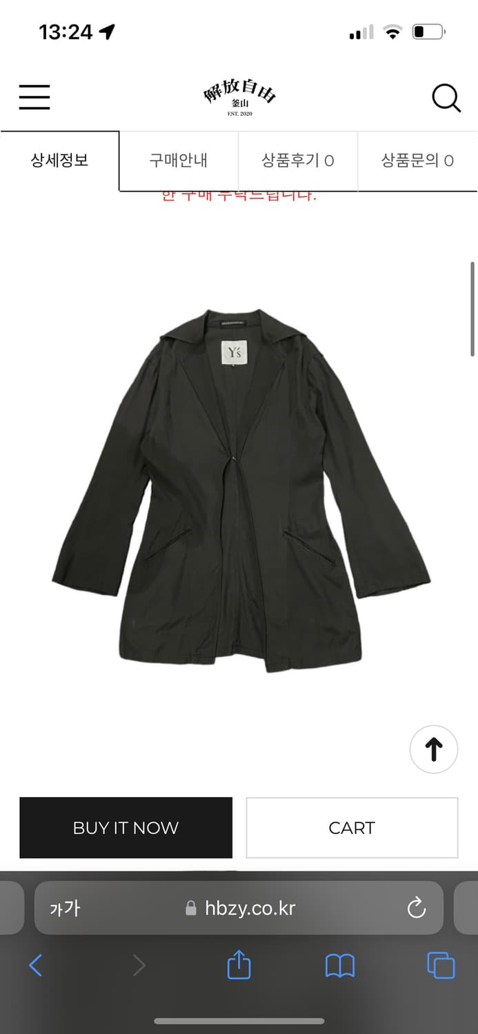 요지 야마모토 고딕 하프 코트 m 상품이미지10