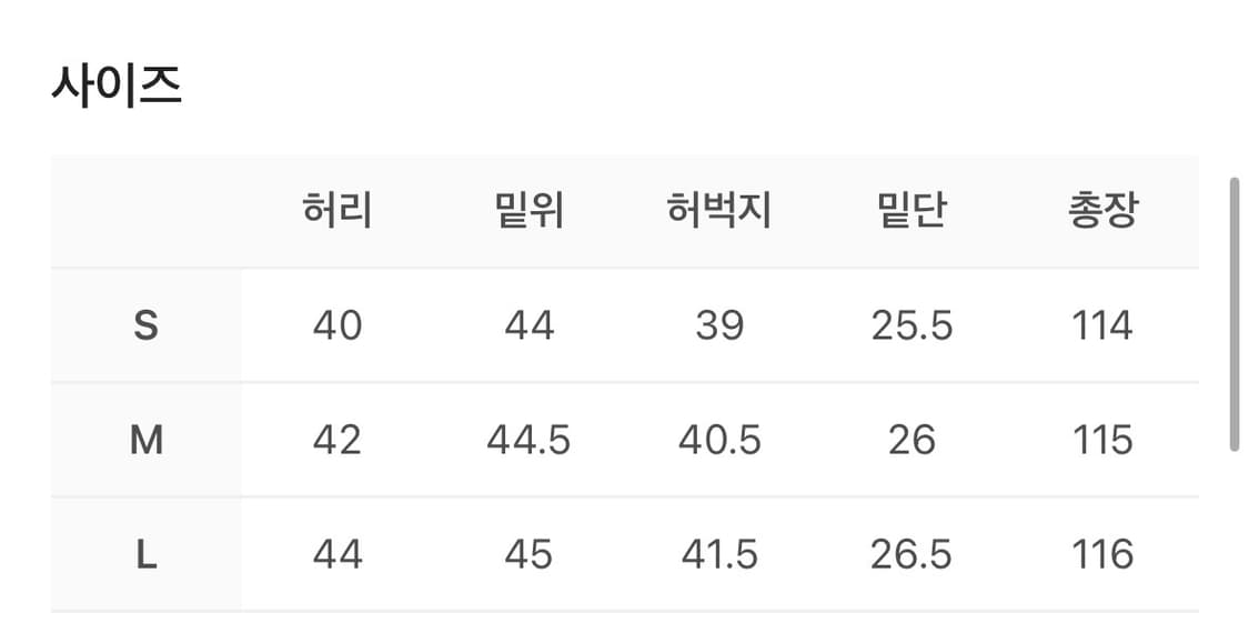 stu 턱 팬츠 상품이미지2