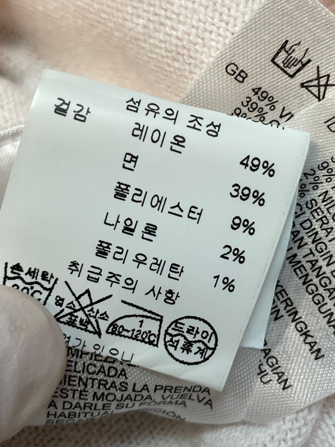 빈티지 메리노 블렌드 니트 폴로 셔츠 상품이미지8