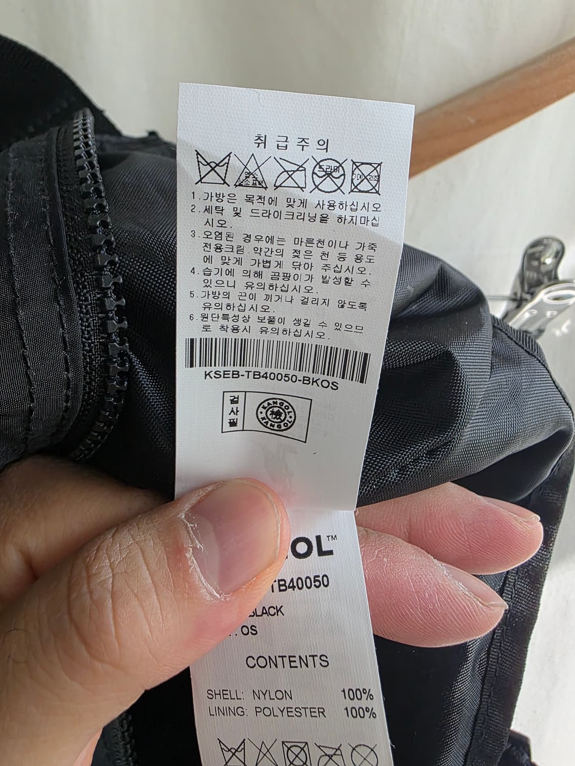 캉골 블랙 크로스백 상품이미지5