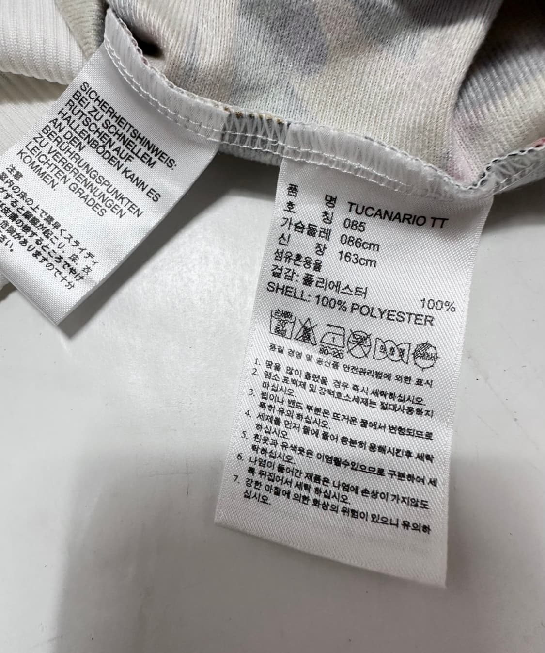 아디다스 파이어버드 투카나리오 트랙탑 져지 상품이미지6