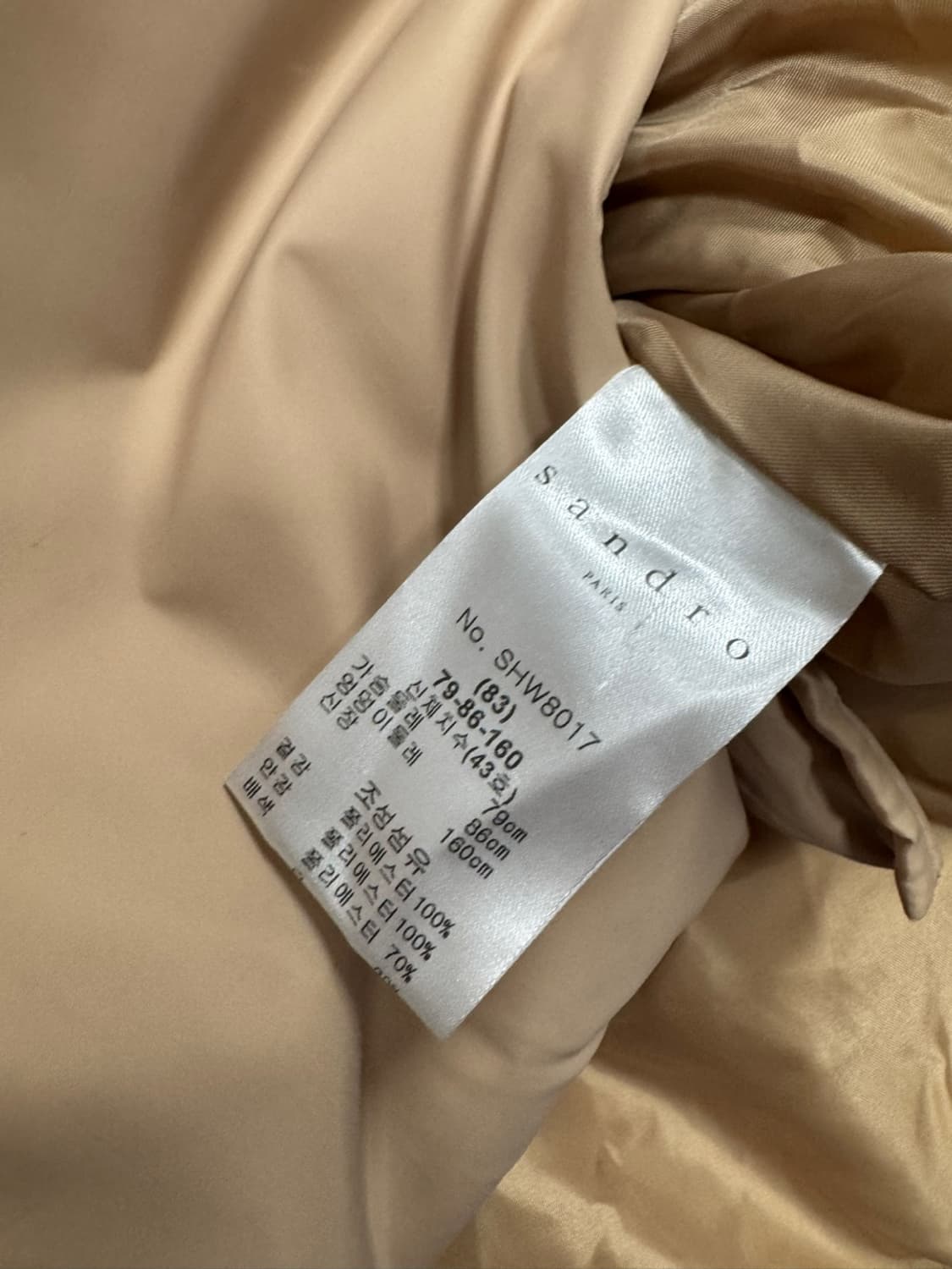 산드로  상품이미지4