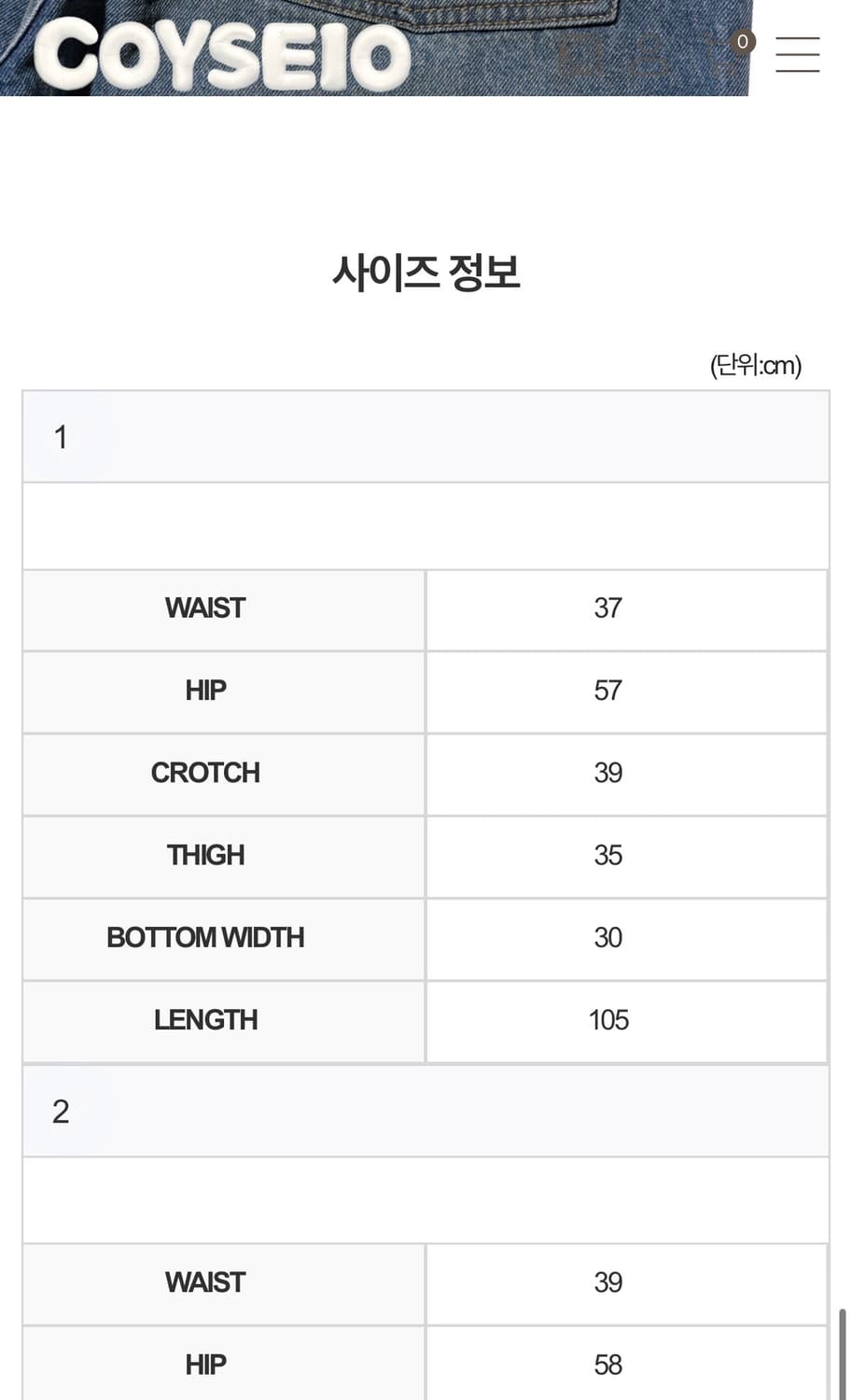 스마트어반유즈풀 데님 상품이미지2