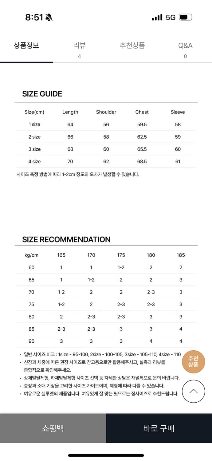 포터리 카센티노 자켓 블랙 상품이미지2
