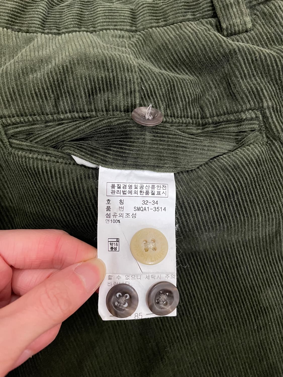 폴로 랄프로렌 코듀로이 팬츠 카키 상품이미지10