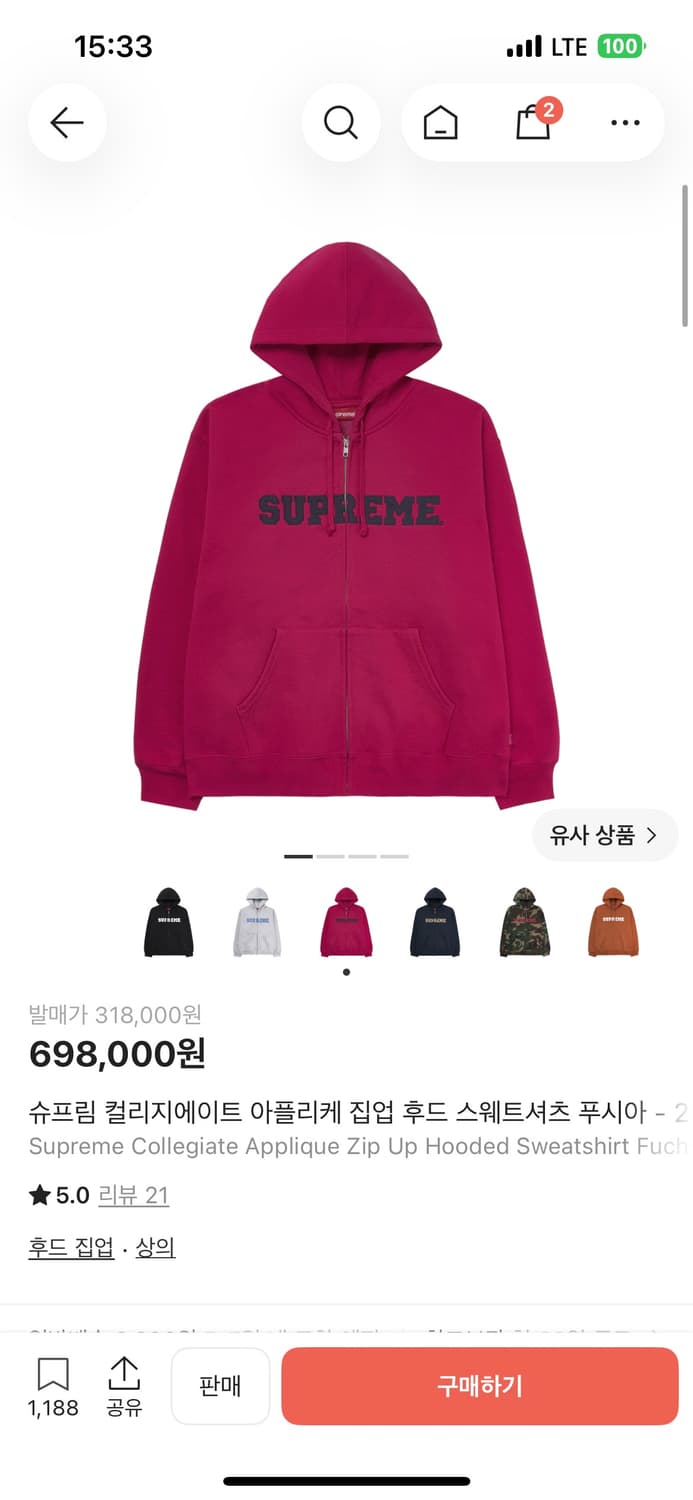 슈프림 컬리지에이트 후드집업 푸시아 m 팝니다 상품이미지1