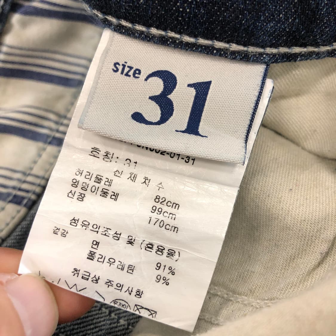 BOGGI 밀라노 (국내판) 크롭 데님진 30-31 인치 상품이미지6