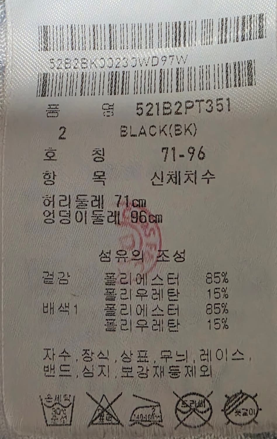 파리게이츠 사선 지퍼 포인트 팬츠 71 상품이미지3