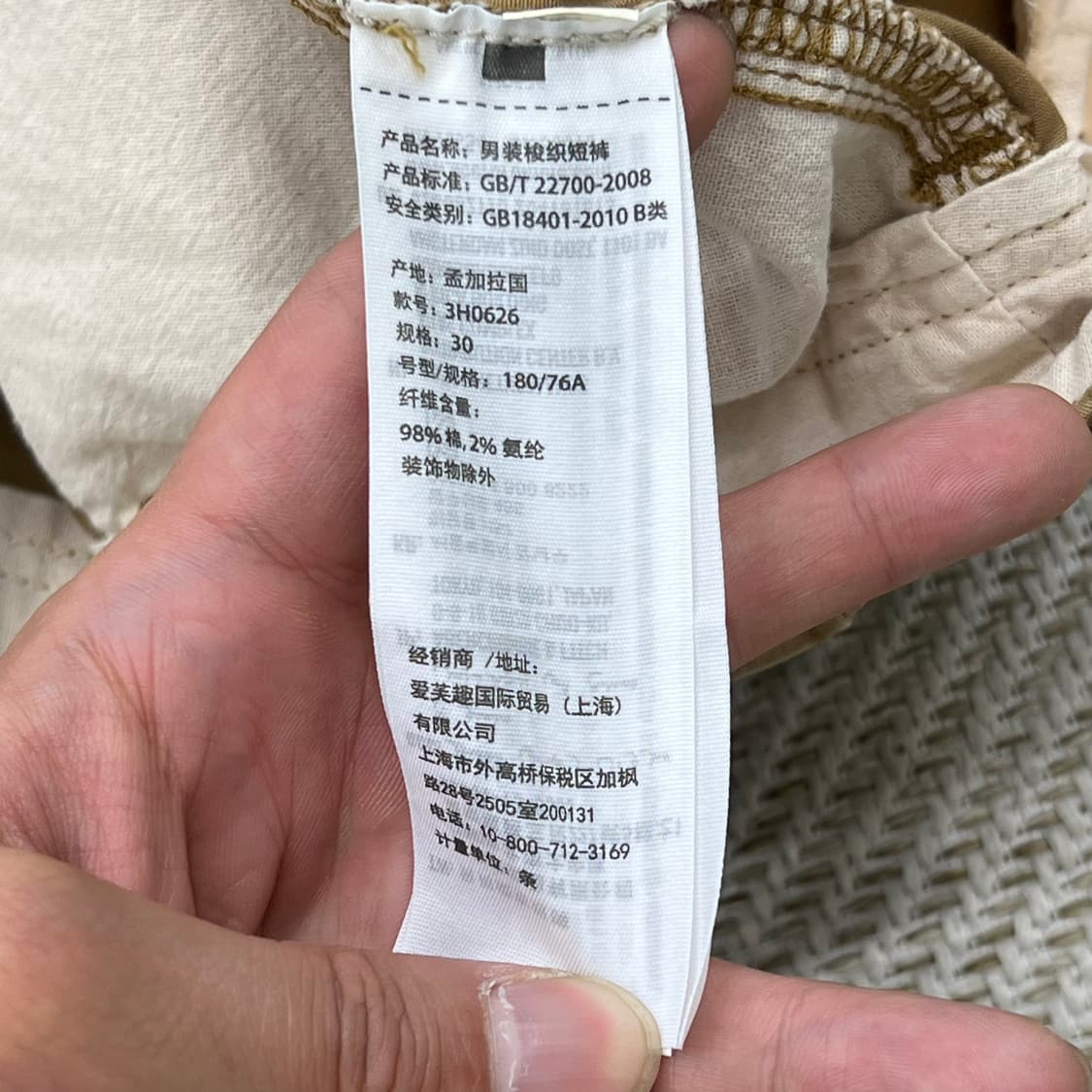 홀리스터 데드스탁 카고 쇼츠 r3893 상품이미지6